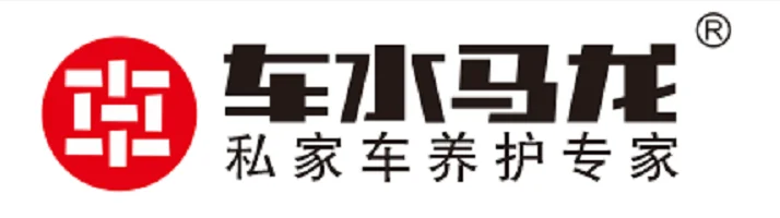 车水马龙汽修品牌标识